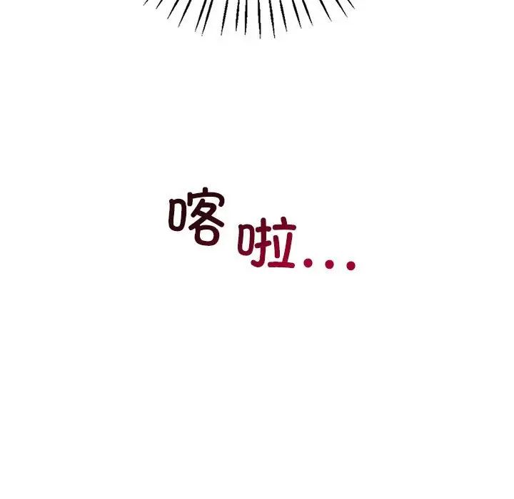 回不去的婚姻第26话