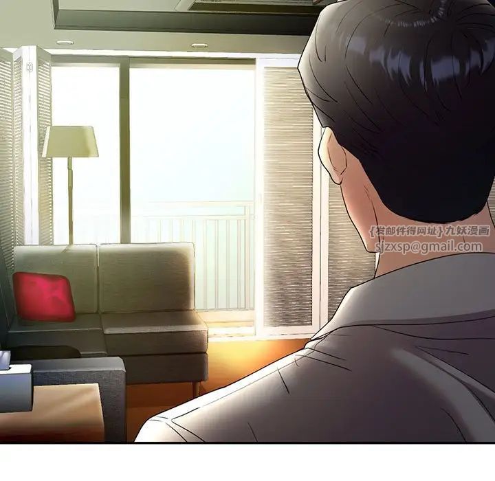 回不去的婚姻第26话