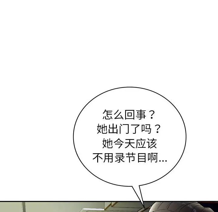 回不去的婚姻第26话