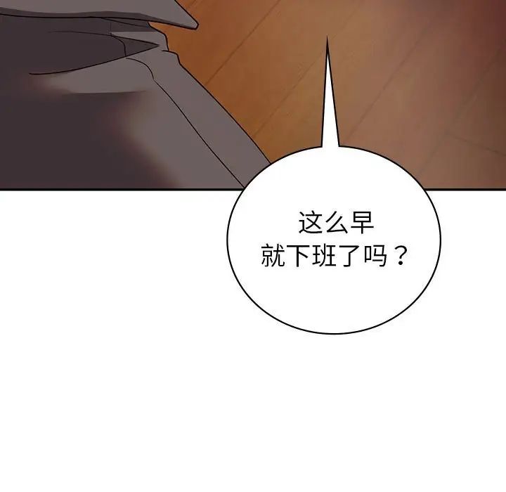 回不去的婚姻第26话