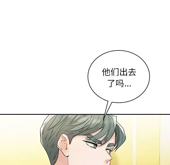 回不去的婚姻第26话