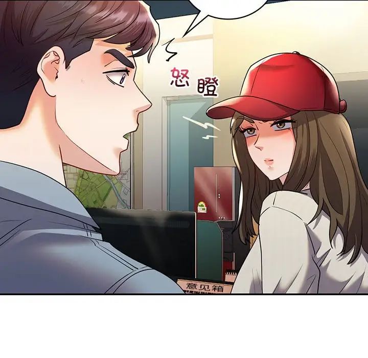 回不去的婚姻第26话