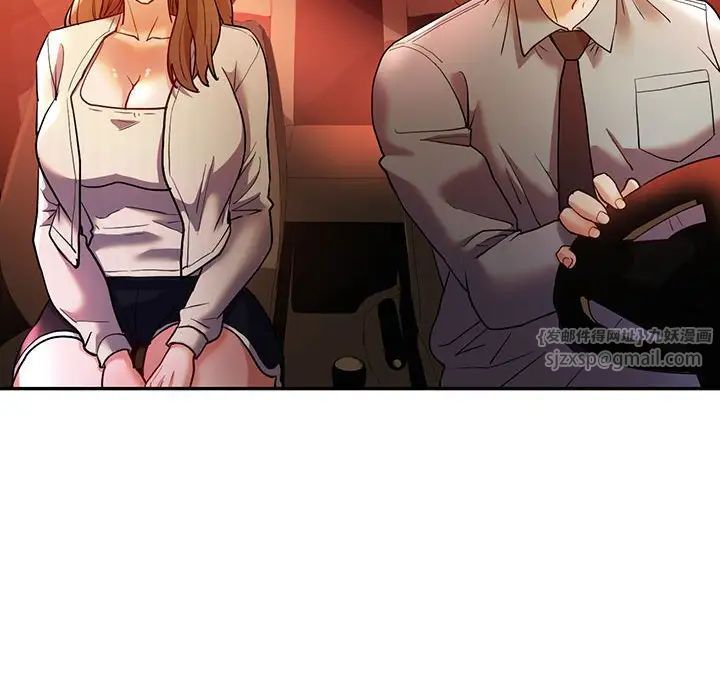 回不去的婚姻第26话