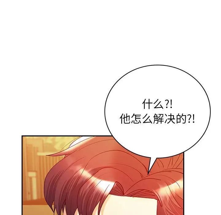 回不去的婚姻第26话