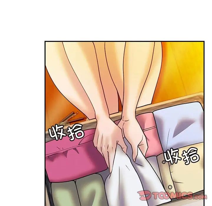回不去的婚姻第26话