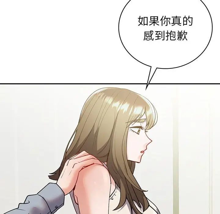 回不去的婚姻第26话
