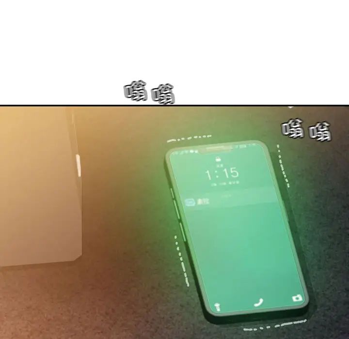 回不去的婚姻第26话