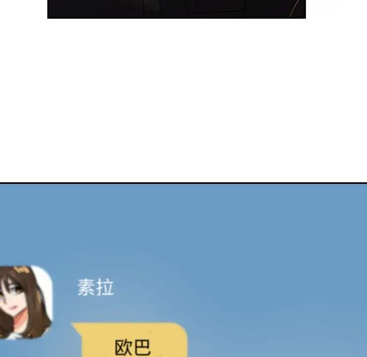 回不去的婚姻第26话