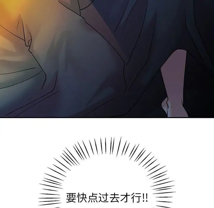 回不去的婚姻第26话