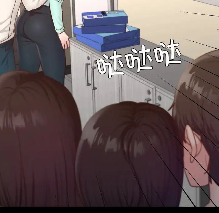 在学校达咩！第28话