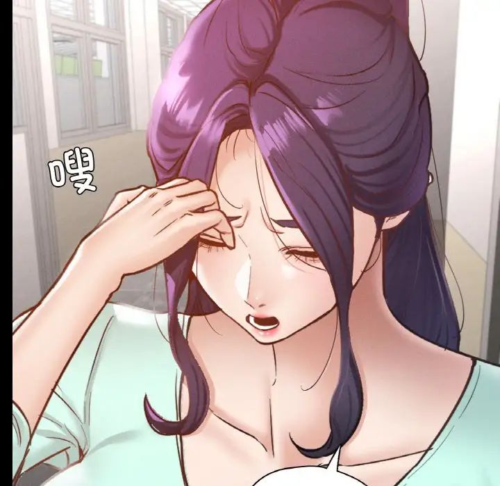 在学校达咩！第28话