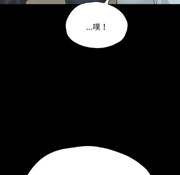 在学校达咩!第28话