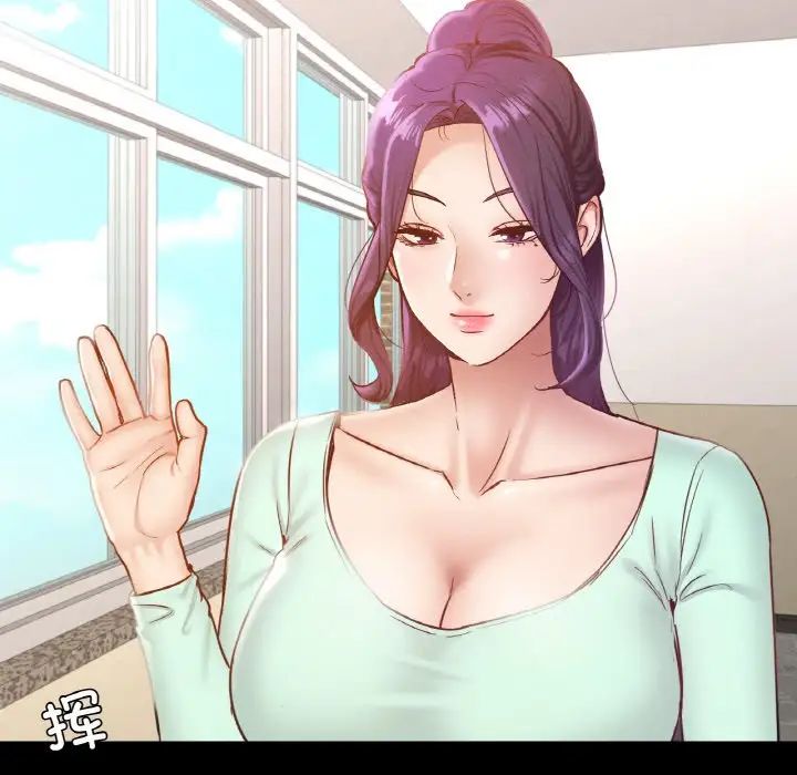 在学校达咩！第28话