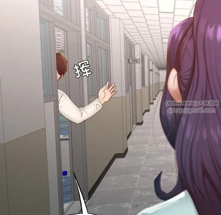 在学校达咩！第28话