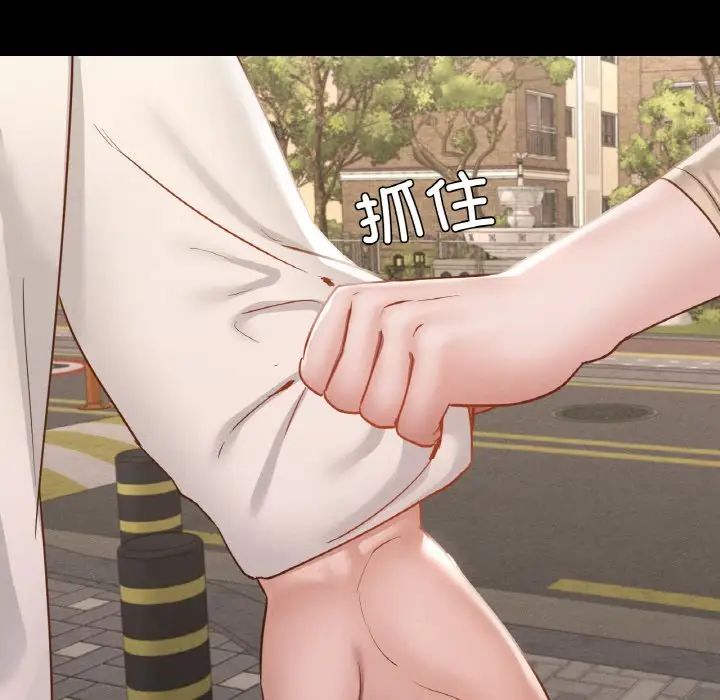 在学校达咩！第28话