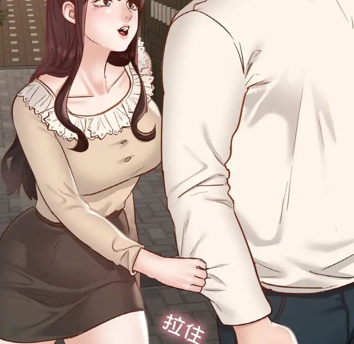 在学校达咩！第28话