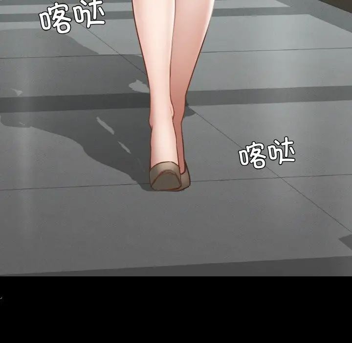 在学校达咩！第28话