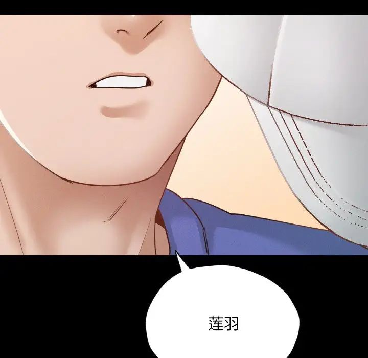 在学校达咩！第28话