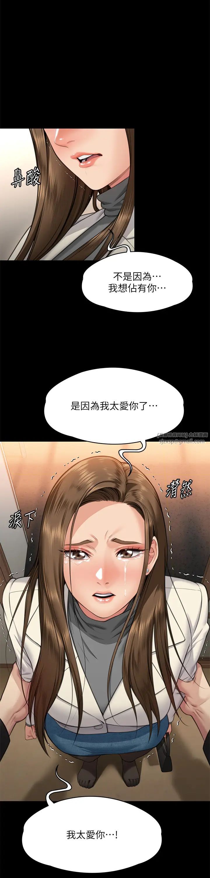 傀儡第336话-更甚于傢人的存在