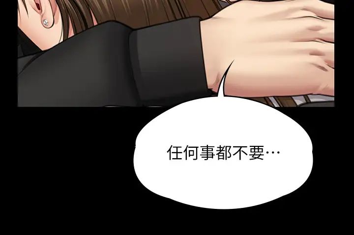 傀儡第336话-更甚于傢人的存在