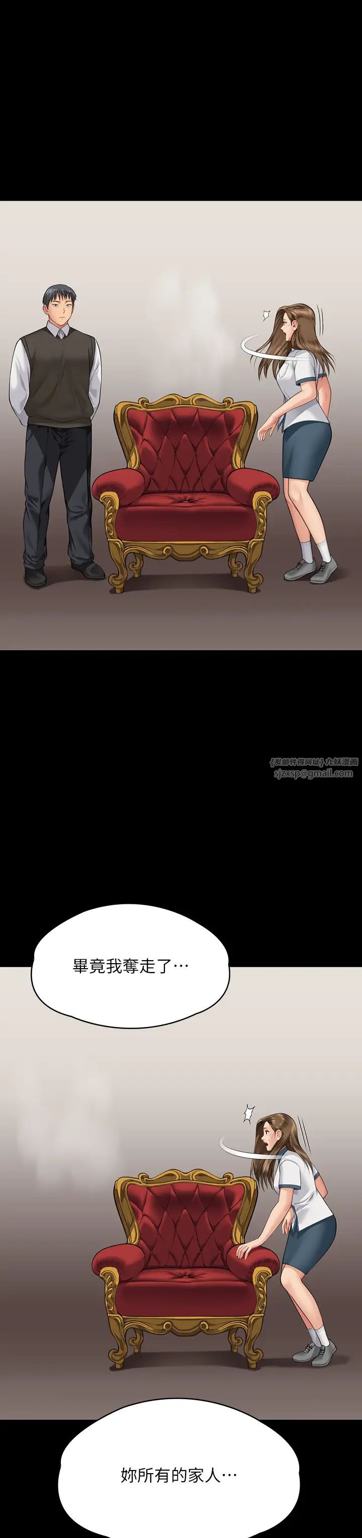 傀儡第336话-更甚于傢人的存在