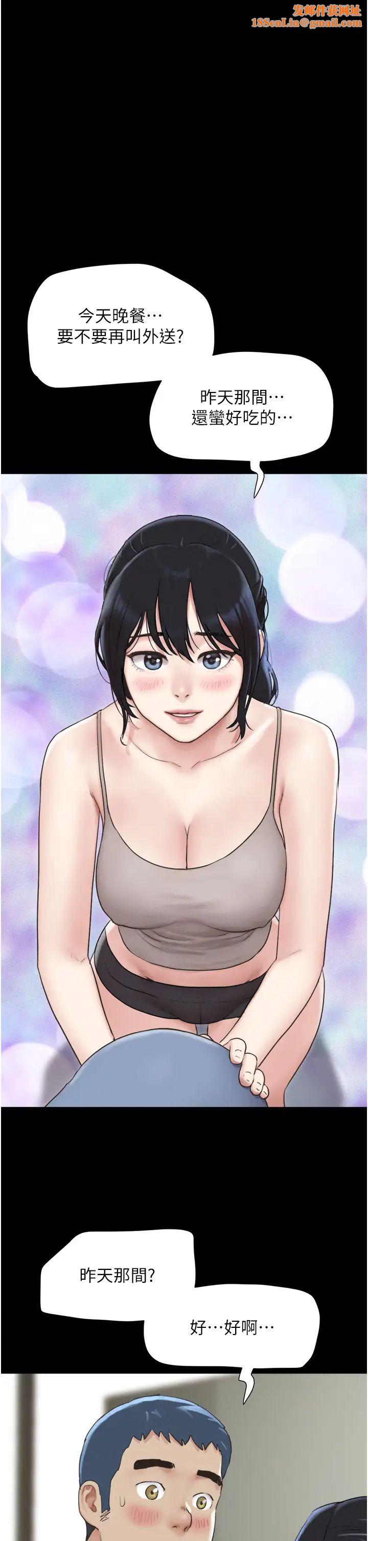 韶恩第12话-越陈越香的前女友