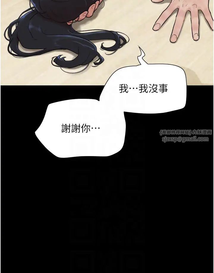 韶恩第12话-越陈越香的前女友