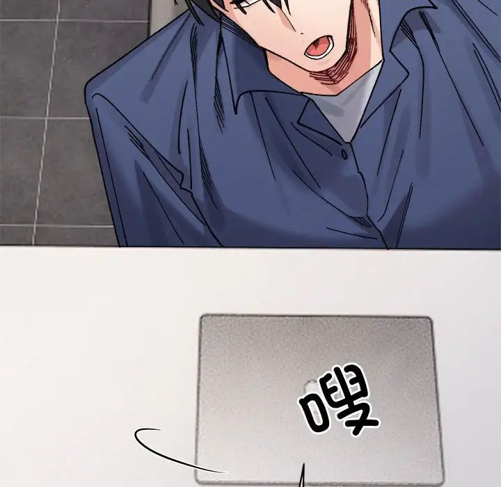 微妙关系第23话