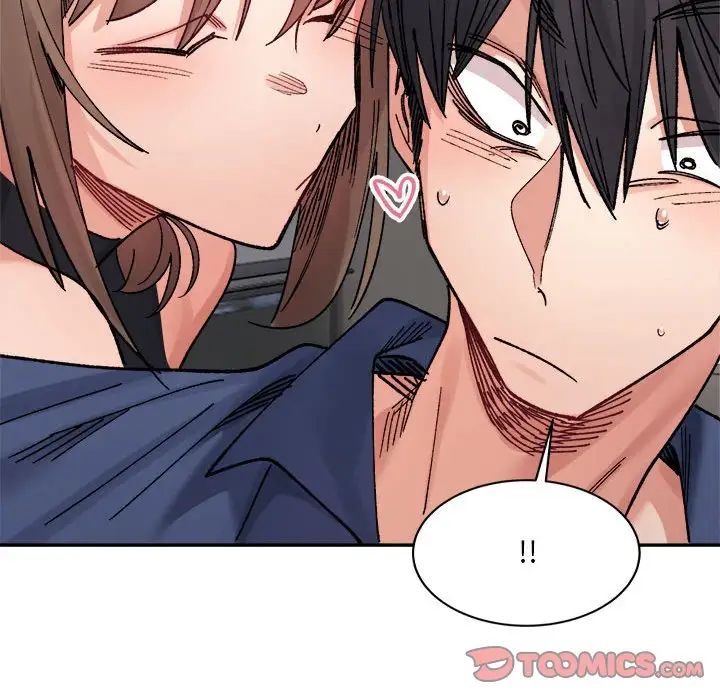 微妙关系第23话