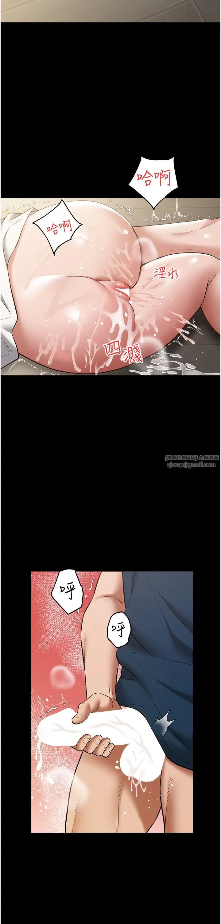 豪色復仇第28话-夫人,我们来饭店是要…