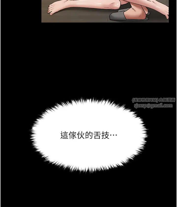 豪色復仇第28话-夫人,我们来饭店是要…