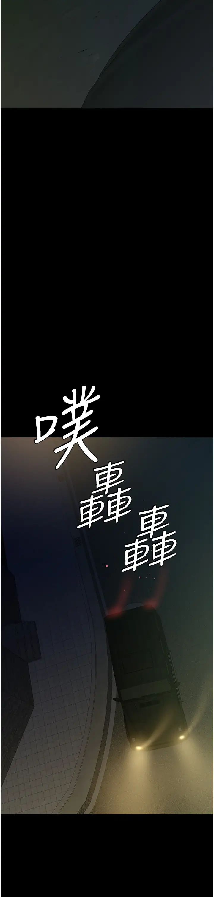 豪色復仇第28话-夫人,我们来饭店是要…