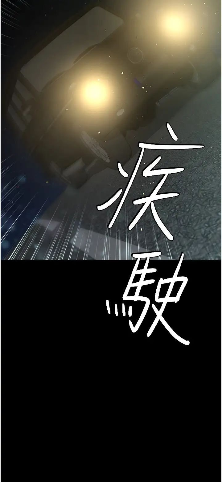 豪色復仇第28话-夫人,我们来饭店是要…