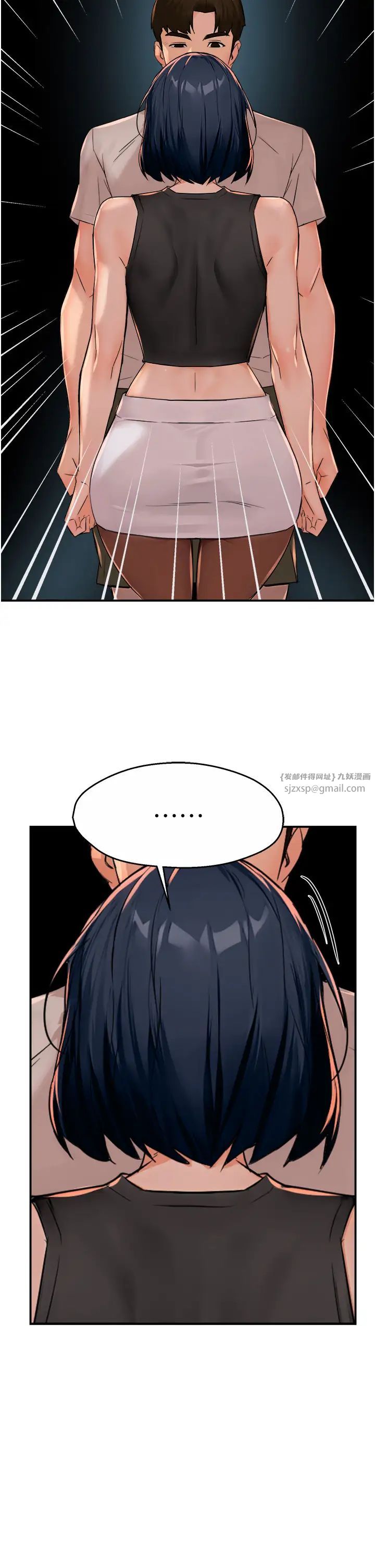 痒乐多阿姨第24话-那老女人到底哪里好瞭…?!