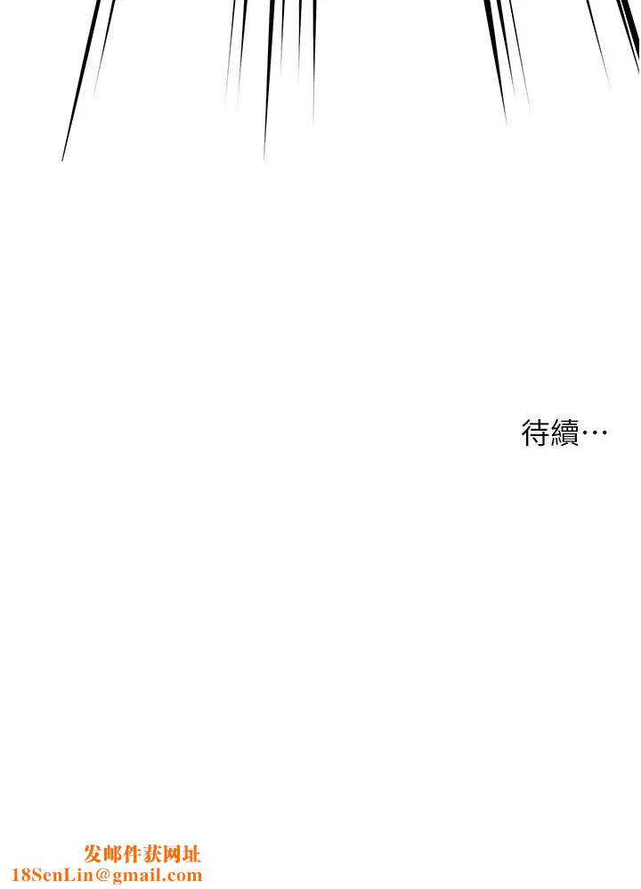 痒乐多阿姨第24话-那老女人到底哪里好瞭…?!