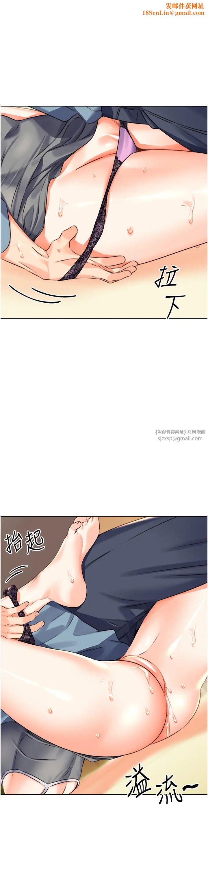 性运刮刮乐第22话-征服男人的三个步骤