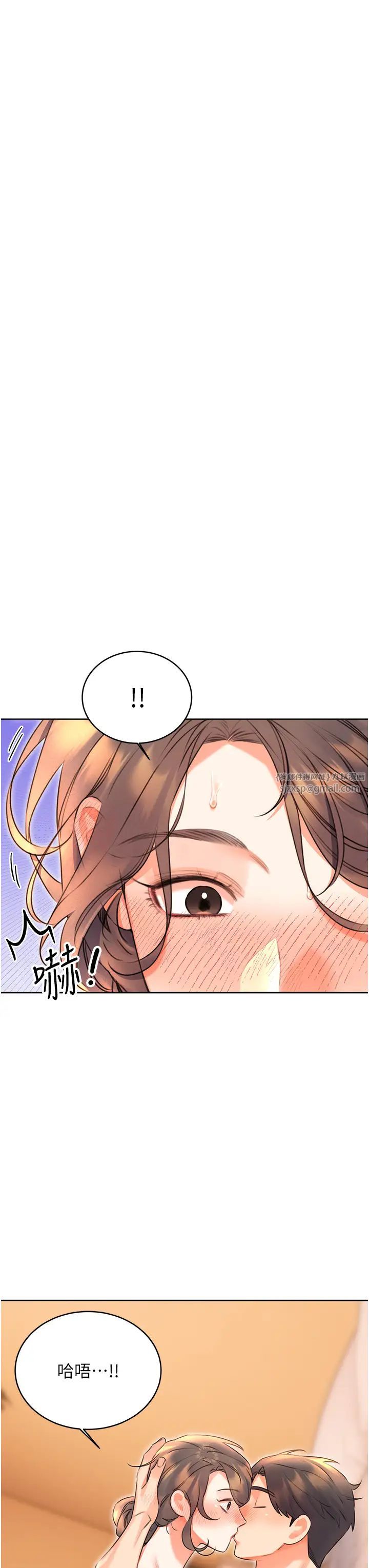 性运刮刮乐第22话-征服男人的三个步骤