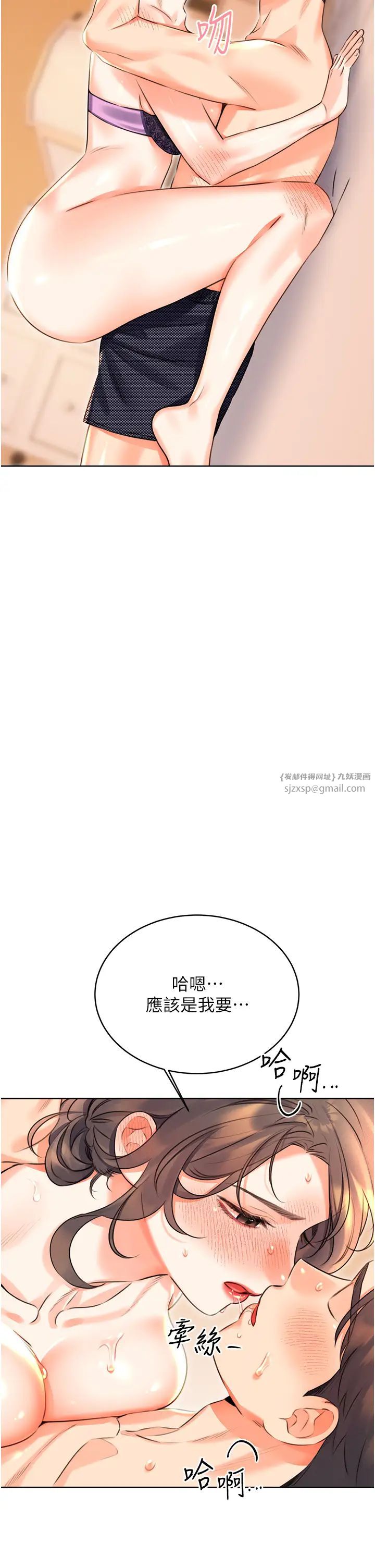 性运刮刮乐第22话-征服男人的三个步骤