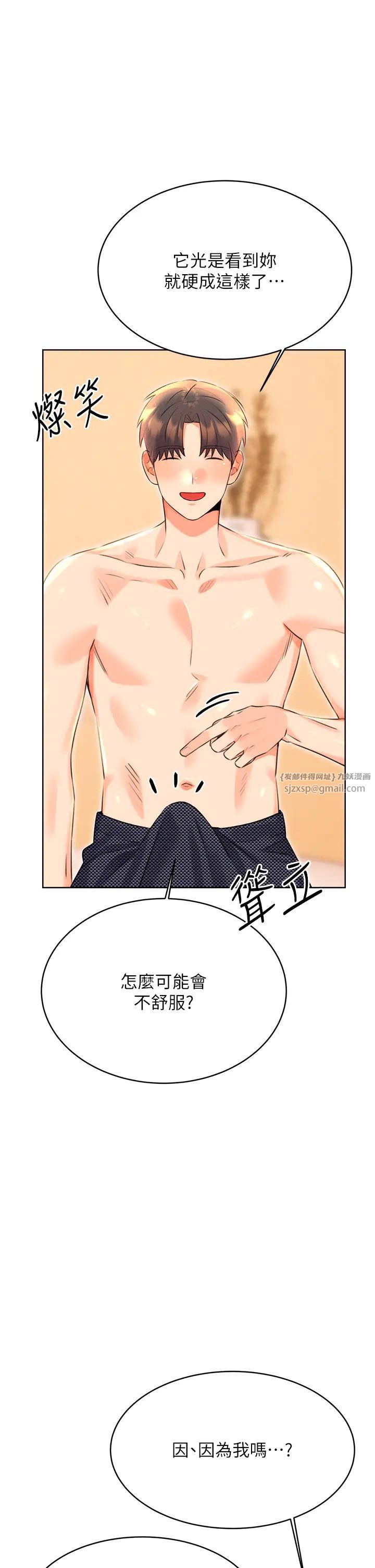 性运刮刮乐第22话-征服男人的三个步骤