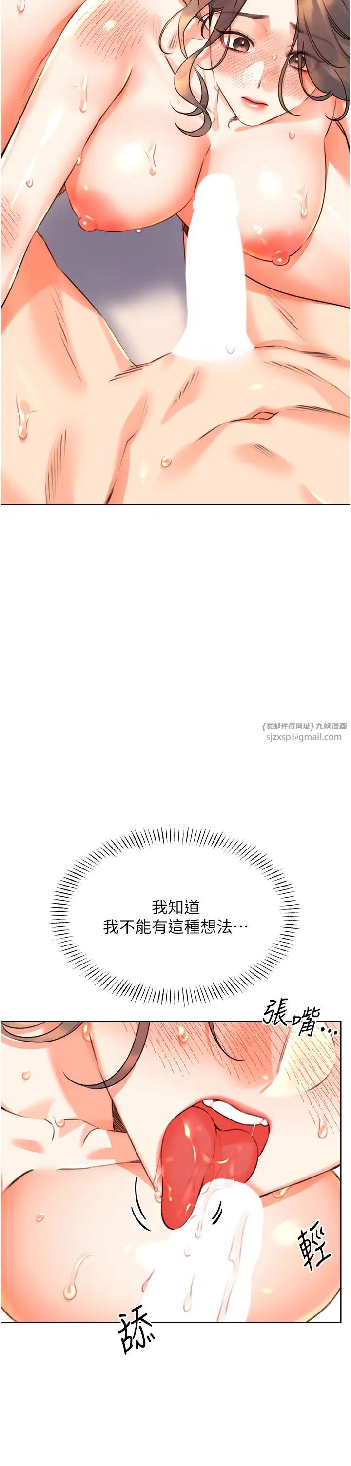 性运刮刮乐第22话-征服男人的三个步骤