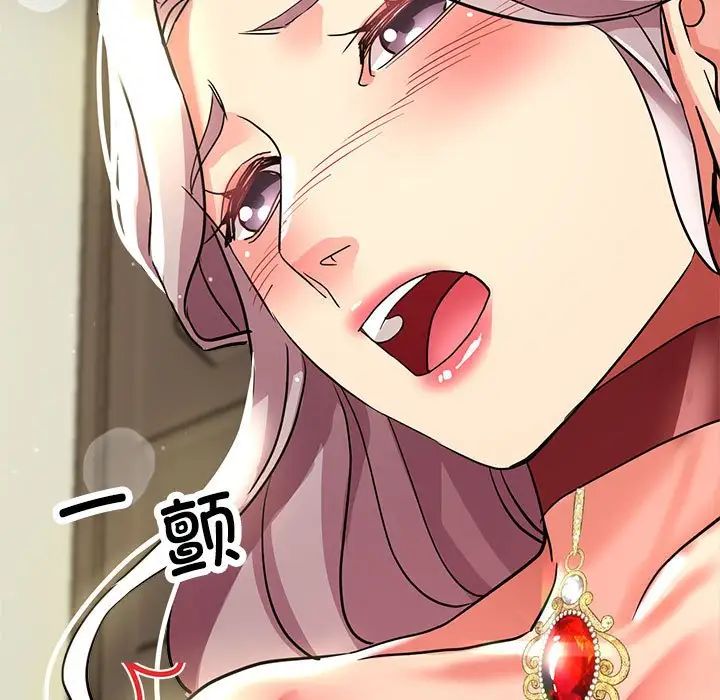 亲家的女人们第17话