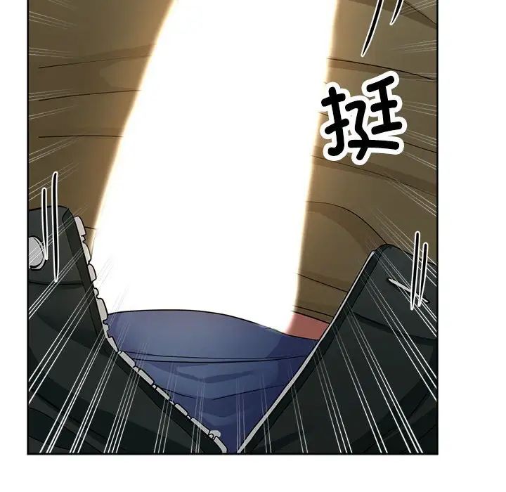 亲家的女人们第17话