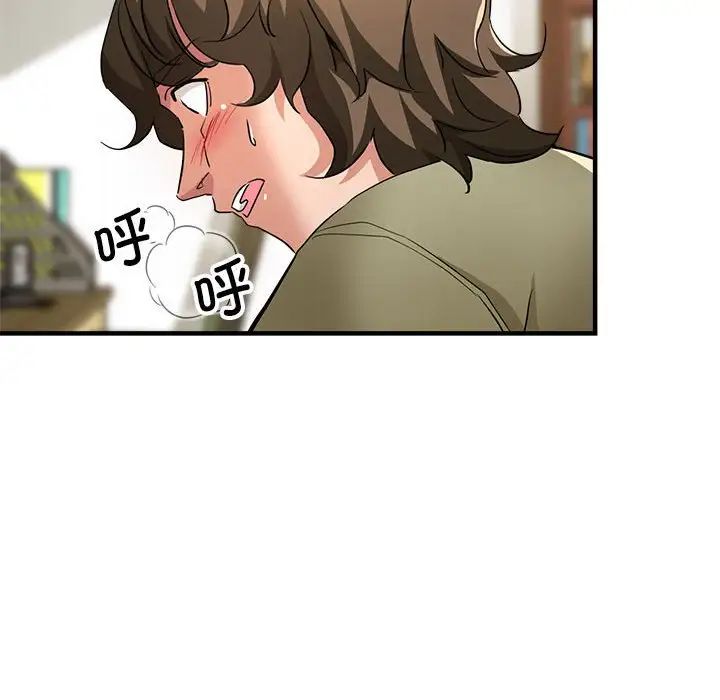 亲家的女人们第17话