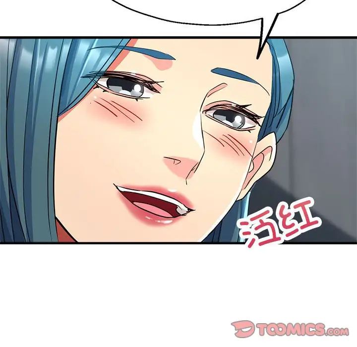 亲家的女人们第17话