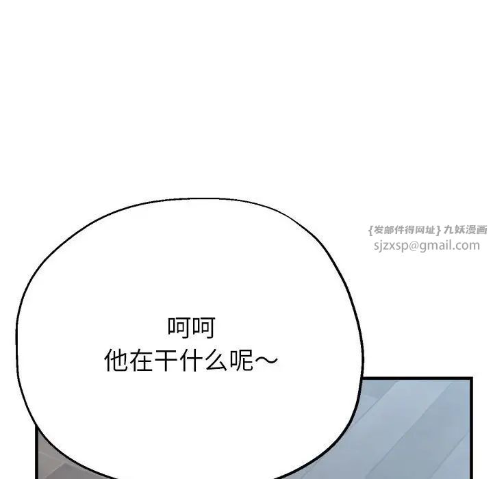 亲家的女人们第17话