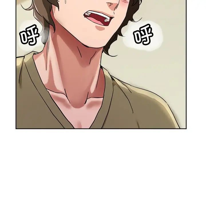 亲家的女人们第17话