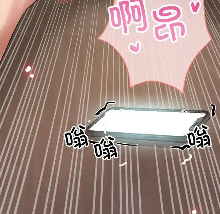 亲家的女人们第17话