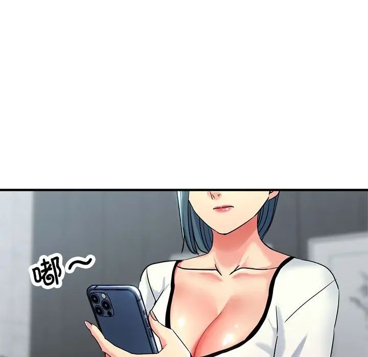 亲家的女人们第17话