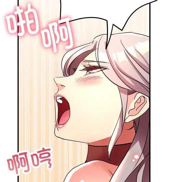 亲家的女人们第17话