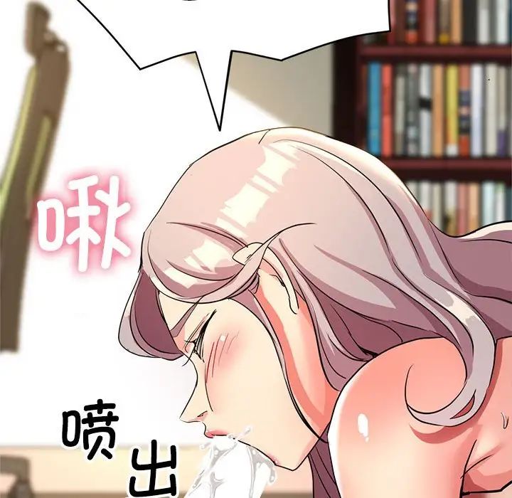 亲家的女人们第17话